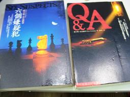 【萬金喵二手書店】3本價《黑暗救贖+2 迷途+3 血戰》布莉．妲絲潘/高寶#T04HYL 歷史價格詳細信息