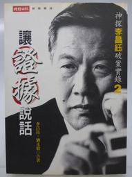 昌瑞直營 高溫窯爐專用 氣氛爐剛玉莫來石耐火材料 高鋁磚耐 歷史價格詳細信息