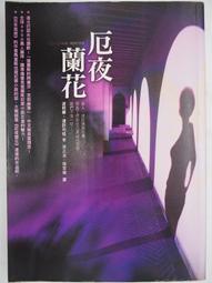 絕版二手 弗蘭克格裡格 亞那切克 小提琴奏鳴粬 原版CD 全新未拆封 E26 歷史價格詳細信息