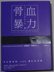 納森ns550d光學透過率測量儀手機鏡片透光率儀紅外ir油墨儀器 歷史價格詳細信息