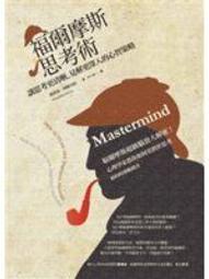 【2君】《行行都撞鬼系列 幽魂補習班》ISBN:986143965X│邀月文化│異仙│七成新 歷史價格詳細信息