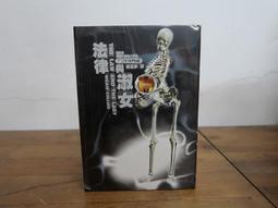 謀殺專門店 共9本 遠流出版 (旋轉樓梯.多災小鎮.黑塔.多尾怪貓.地下人.神秘房客 等) 歷史價格詳細信息