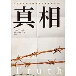 【馬可孛羅全新小說 】傀儡師殺手「丹尼爾．柯爾」 歷史價格詳細信息
