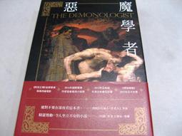 【萬金喵二手書店】《魔城。作者簽名，瀝青》‏#3CHZAA 歷史價格詳細信息