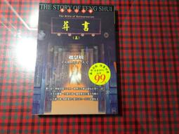 【鑽石城二手書B5】《殺手: 風華絕代的正義》ISBN:9867135008│春天出版社│九把刀 網路小說 歷史價格詳細信息