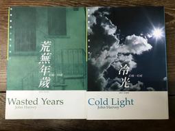 【靈素二手書】《 兩千三百萬種死法 》. 臉譜 歷史價格詳細信息