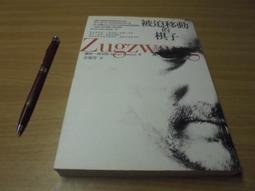 (單本價)移植血管的實驗研究和臨床應用9787309087161 歷史價格詳細信息