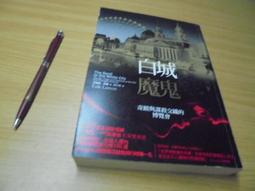 謀殺與判決 DVD 茱兒狄絲貝斯特 茱蒂絲艾維 超便宜! 歷史價格詳細信息