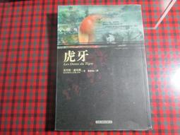 【鑽石城二手書A3】《殺手，夙興夜寐犯罪》ISBN:9866899039│春天│九把刀 網路小說奇幻小說 歷史價格詳細信息