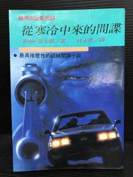 從絕望到希望的阿德勒幸福論：社會、家庭與課堂丟給你的難題，日本阿德勒心理學之父陪你找到自己的最佳解答【金石堂】 歷史價格詳細信息