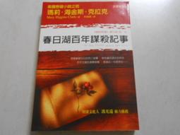 108206&quot;C倉庫&quot;理研RIKEN科力 萊恩光電 反光板 反射板 鏡片 紅外線 保護 多規格 350mm*55mm[1 歷史價格詳細信息