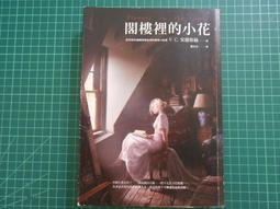 超值德田吉祥太陽能轉經輪汽車擺件六字真言車載轉經筒高檔品車內飾品 歷史價格詳細信息
