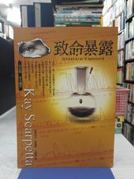{雅舍二手書店} 亞森羅蘋傳奇之怪盜亞森羅蘋 I 莫理士盧布朗著 I 東方出版 歷史價格詳細信息