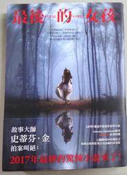 最後皇帝-滿洲中央銀行帶龍鈔一組（8張合拍） 歷史價格詳細信息