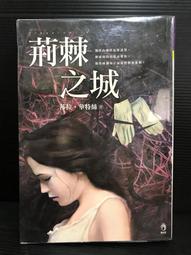 ＊夜影流書＊絕版＊幻色江戶曆/宮部美幸 歷史價格詳細信息