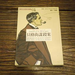 後臉書時代：完整解讀社群霸主從起步、成長、爭議到轉型，每一步的選擇與思考【金石堂】 歷史價格詳細信息