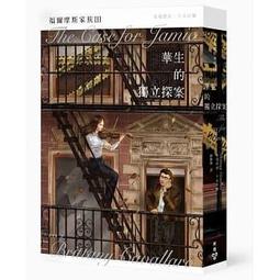 福爾摩斯家族：夏洛特的研究/布瑞塔妮．卡瓦拉羅【城邦讀書花園】 歷史價格詳細信息