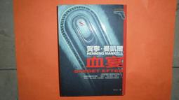 '11初版五刷絕版 台南老房子新感動旅行 墨刻出版 歷史價格詳細信息