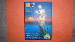 【黃家二手書】福爾摩斯先生收III 3：來自台灣的委託 臉譜 歷史價格詳細信息