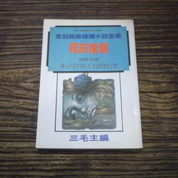 復燃的冰川印巴戰爭1965戰史繫列043克什米爾爭奪戰印度巴基斯坦從閃電戰到沙漠風暴軍事戰爭書籍 歷史價格詳細信息