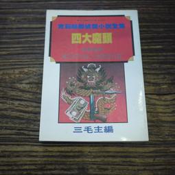 【午後書房】克莉絲汀‧喬吉娜│Mapa Mundi [AG] 230226-70 歷史價格詳細信息