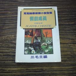 【午後書房】克莉絲汀‧喬吉娜│Mapa Mundi [AG] 230226-70 歷史價格詳細信息