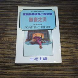 【午後書房】克莉絲汀‧喬吉娜│Mapa Mundi [AG] 230226-70 歷史價格詳細信息