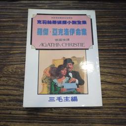 【書亞】民謠吉他41寸全椴木鑲包邊民謠木吉他 guitar塗鴉吉他 歷史價格詳細信息