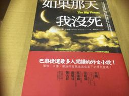 【寶瓶】死亡癱瘓一切的知識:臨終前的靈性照護 歷史價格詳細信息