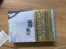 風之影【遺忘書之墓系列】《新絲路》 歷史價格詳細信息