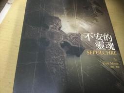 【尖端】通靈童子 愛藏版 8（首刷附錄版） (書腰)(附書卡)眾利書店 歷史價格詳細信息