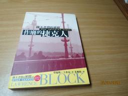 洛克蠟筆小新t43手機pd充電器 p0w可愛雙口便攜插頭ac中規適用 歷史價格詳細信息