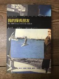 朋友從西藏帶回來的九眼天珠（黑白色）  全新的沒拆包裝的 帶 歷史價格詳細信息