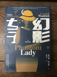 【靈素二手書】《 羅傑‧亞克洛伊命案 》羅傑艾克洛命案. 阿嘉莎．克莉絲蒂偵探小說全集. 遠景初版 歷史價格詳細信息