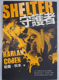 【絕版】《蘭嶼之美》│徐瀛洲│文建會出版社 歷史價格詳細信息