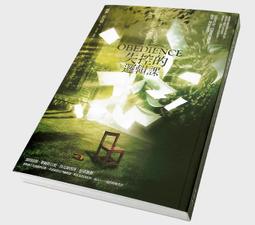 威爾．拉凡德 失控的邏輯課  臉譜 歷史價格詳細信息