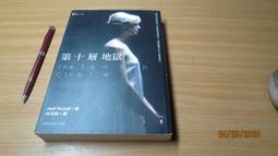 小膜女【引擎蓋拉線】引擎蓋改裝貼 拉線 拉花 改裝貼 汽車個性貼 引擎蓋拉花 車身貼 歷史價格詳細信息