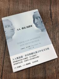 R曼哈頓手抓球握訓練新生幼兒女寶寶男孩0歲3-6個月嬰兒玩具可啃 歷史價格詳細信息