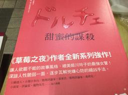 甜蜜的犒賞 零失敗超美味的法式甜點 岡田吉之 2019-61 青島出版社 歷史價格詳細信息