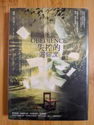 【二手書籍】《臉譜》1 福爾摩斯先生收III：來自台灣的委託 麥可‧羅伯森 9789862353882 福爾摩斯 推理 歷史價格詳細信息