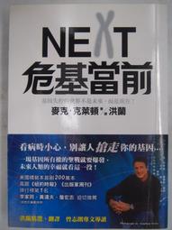 推理/(絕版，初版一刷)青春文化/台灣角川-乙一 GOTH 斷掌事件(小說)+大岩KENDI GOTH(漫畫版) 歷史價格詳細信息