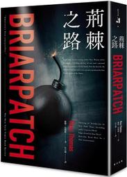 荊棘繩結貓眼石拼接項鏈男中式風玉石鈦鋼手鏈嘻哈小眾高級感配飾 歷史價格詳細信息