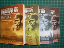 2本合售 超時代 遠東高中英文 1 上+下 黃崇術 遠東圖書 約10頁劃記 J76 歷史價格詳細信息
