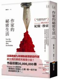 【永豐】商周 休息的藝術：睡好睡滿還是累？比睡眠更能帶來活力與幸福的10道休息建言 2020/07/10 歷史價格詳細信息