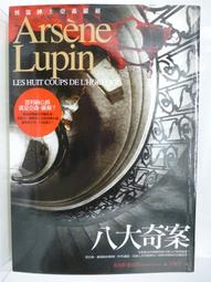 原文小說 怪桃歷險記、超級狐狸先生 歷史價格詳細信息