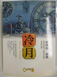 傑瑞原木休閒椅組(灰布)(1+2+3) (免運費)促銷價 39130元【阿玉的家2020】 歷史價格詳細信息