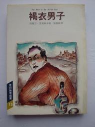 【褐德健】小分子褐藻糖膠膠囊 歷史價格詳細信息