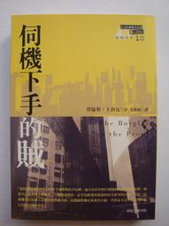 伺潔 純淨氧氣隨身瓶 7500cc【醫康生活家】 歷史價格詳細信息