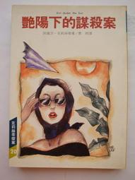 陽謀 做人要有智慧做事要有謀略 人性社交圈底層邏輯 歷史價格詳細信息