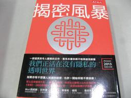 天母二手書店**戴震全書(精裝全七冊,豎排繁體版,有收藏者簽章) 黃山書社 清.戴震撰;張岱年主編1997/10/0 歷史價格詳細信息